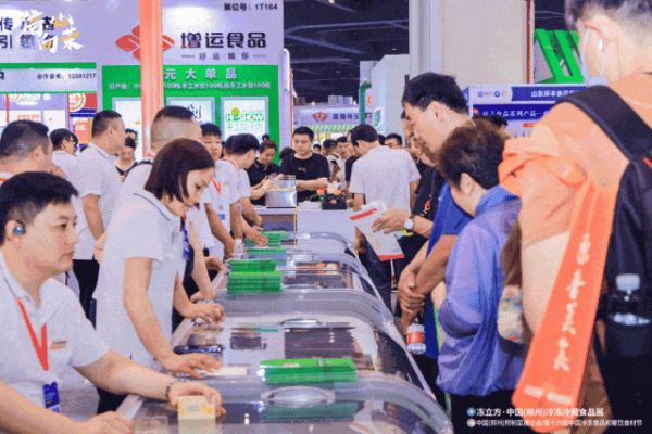 2025第18届中国郑州冷冻冷藏预制食材展览会+地点+展览馆