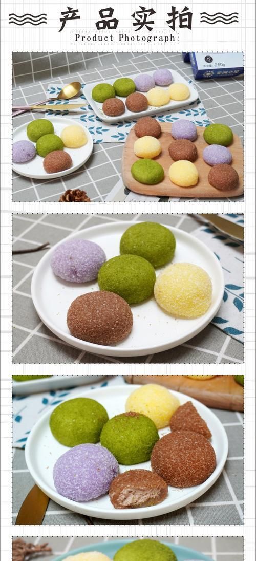 用椰蓉酸奶凍制作的香蕉冰淇淋（健康的香蕉冰淇淋，簡(jiǎn)單的制作方法，完美的夏日甜品）