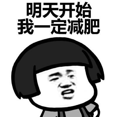 钟老师减肥训练营燃脂