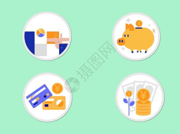 呼啦圈合集金融图标合集设计图片