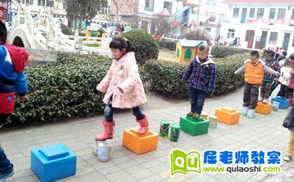 幼兒園大班體育游戲教案《搭橋過河》