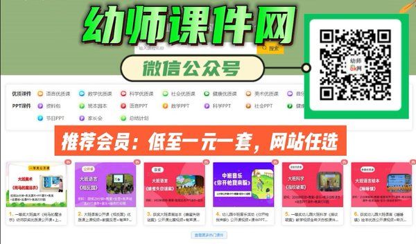 幼兒園小班戶外游戲教案《多變的呼啦圈》含反思