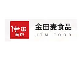 北京金田麦国际食品有限公司