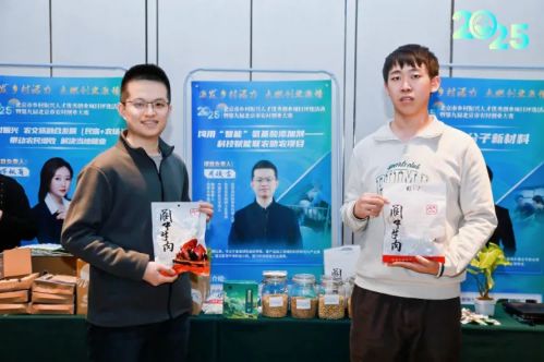 微信圖片_2026-01-14_172612_092