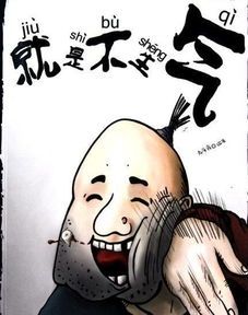 如何见哪些人说哪些话，怎么见啥人说啥话