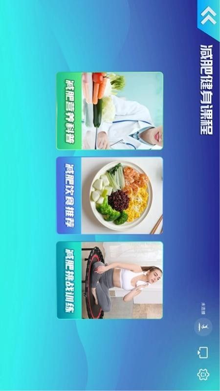 智體跳一跳官方版