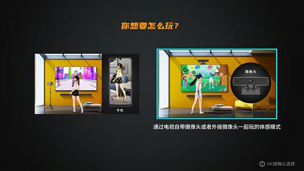 熱舞型動TV最新版本