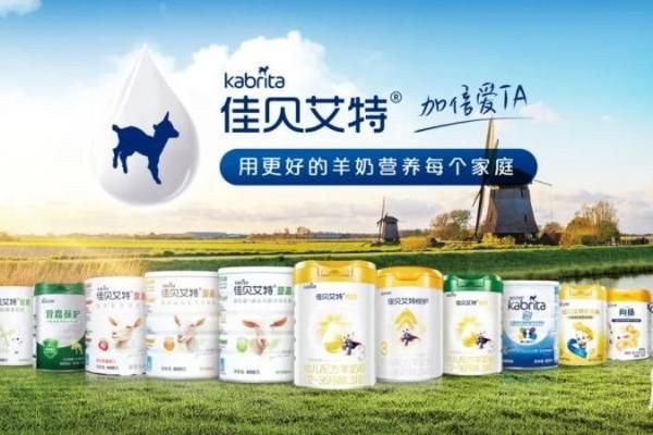 沖奶粉的水溫多少合適？澳優(yōu)佳貝艾特羊奶粉沖調(diào)指南 