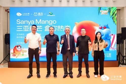 “三亞鮮芒 盒你熱戀”：傳統(tǒng)農(nóng)業(yè)擁抱新零售的示范樣本