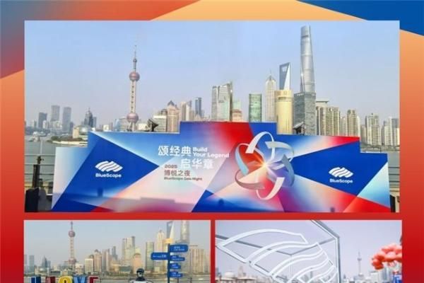 頌經(jīng)典，啟華章 —— 2025博悅之夜