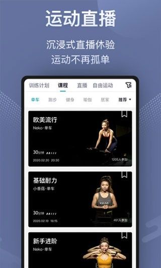 小喬直播App