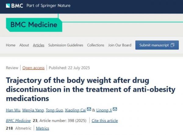 特朗普調(diào)侃朋友吃“減肥藥”無(wú)效 Ozempic熱潮再起
