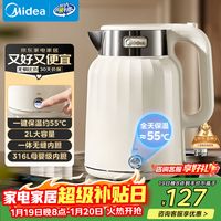 美的（Midea）電熱水壺恒溫燒水壺自動斷電保溫一體2L大容量母嬰級316L不銹鋼無縫一體內(nèi)膽 SH58-Q