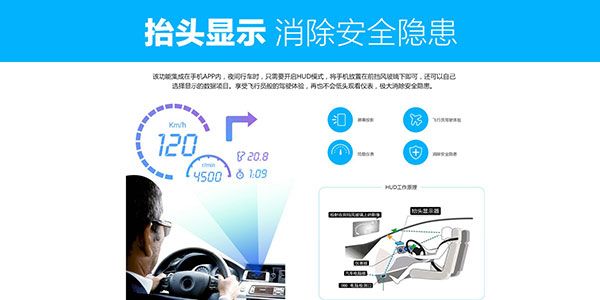 图吧汽车卫士图片7