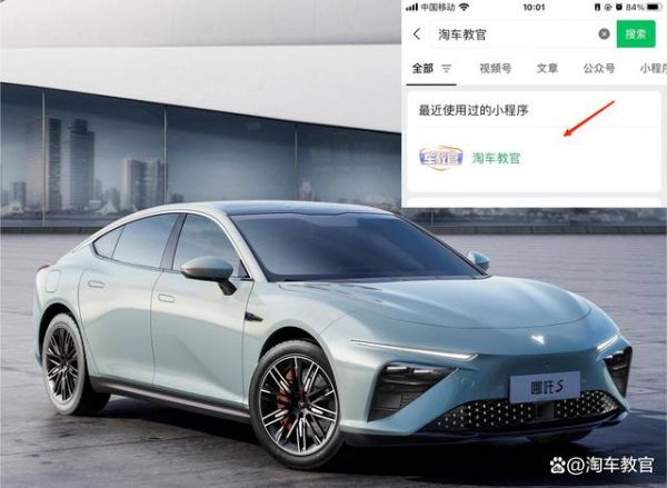 車輛狀態(tài)是否正常怎么查詢？車輛狀態(tài)查詢?nèi)肟邳c(diǎn)這里！-有駕