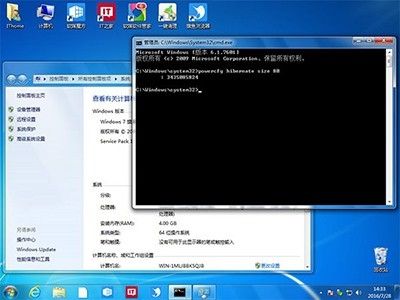 C盤容易被爆倉 Win10休眠文件怎么清理？