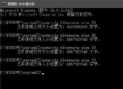 C盤容易被爆倉 Win10休眠文件怎么清理？