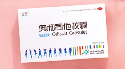 奧利司他膠囊