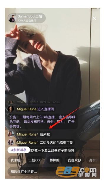 減肥瑜伽app官方版