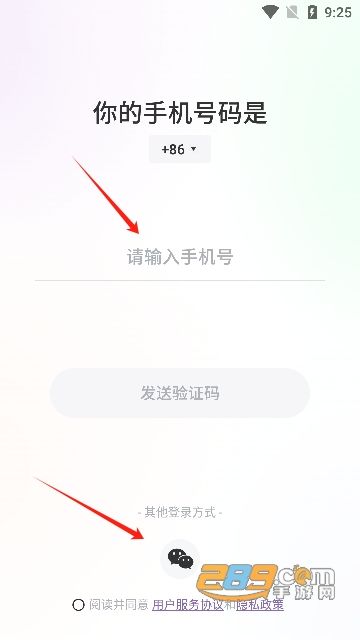 減肥瑜伽app官方版