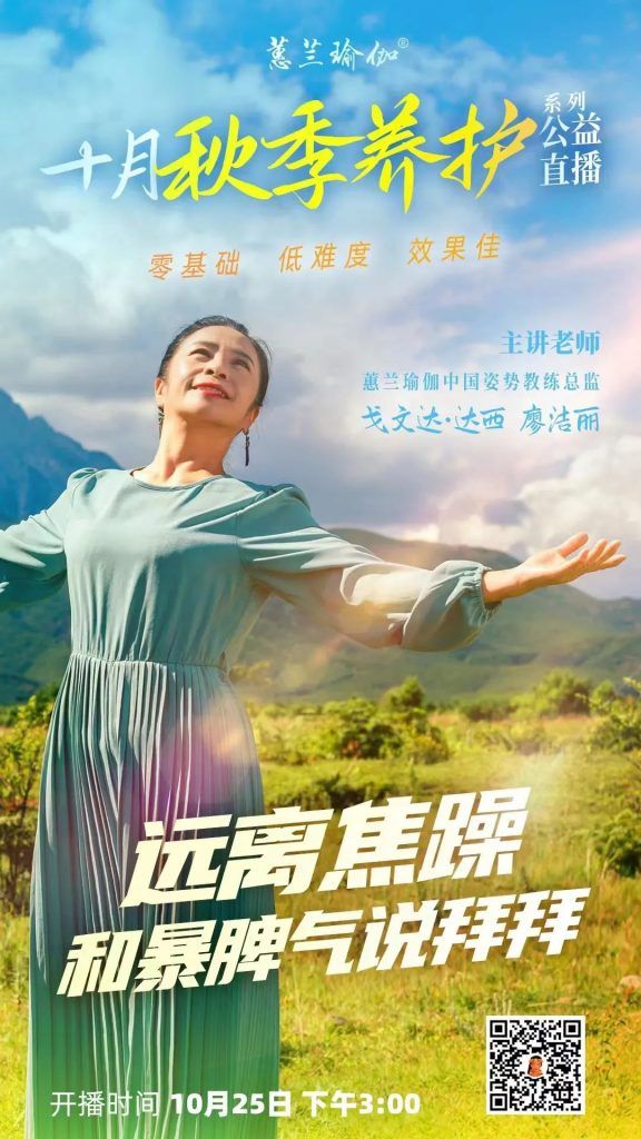 不要錯過哦！