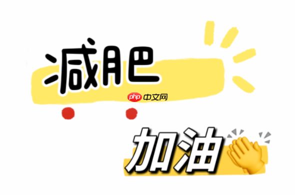 減肥可以吃炸雞漢堡嗎 快餐的健康點(diǎn)餐攻略