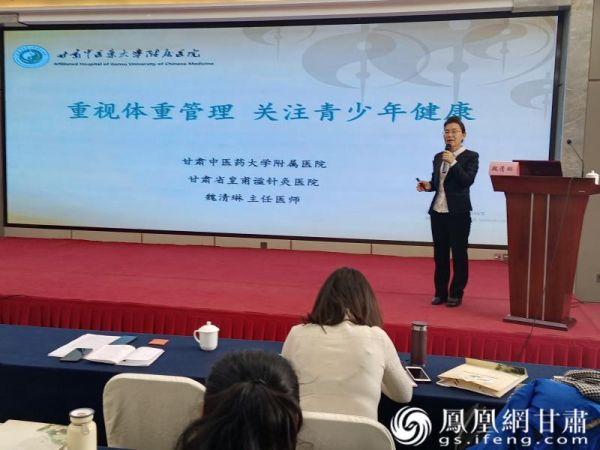 专家建议,体重管理,从青少年开始。