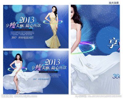 減肥訓(xùn)練營小班型