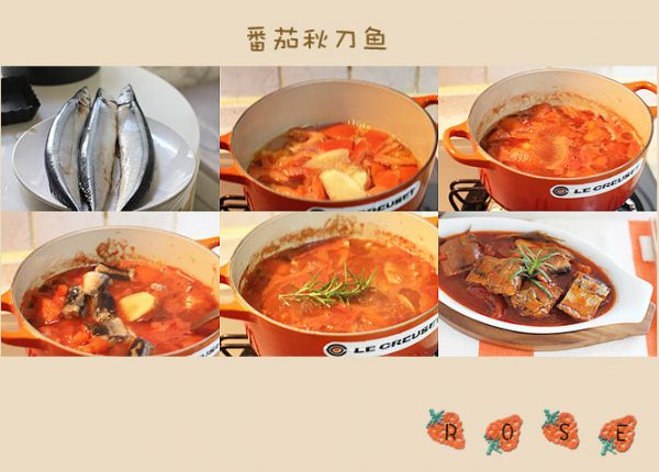 不放一滴油的炖鱼健康新做法-番茄秋刀鱼