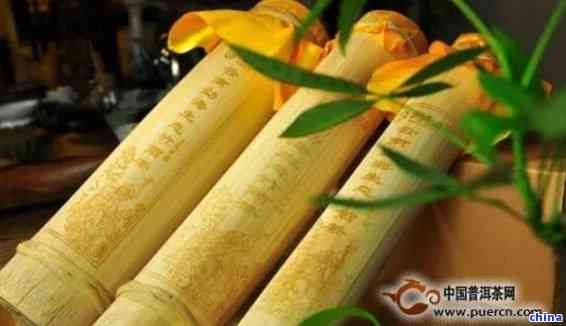 竹筒茶普洱茶的好壞，泡法，口感及功效介紹