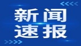 “健康發(fā)布”重慶陽痿早泄治療專業(yè)醫(yī)院-重慶治療陽萎早謝那家醫(yī)院好