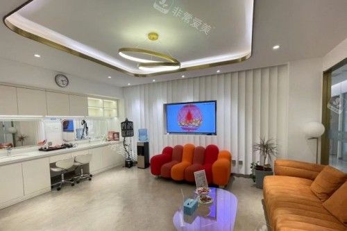 沈阳亿美整形休息室