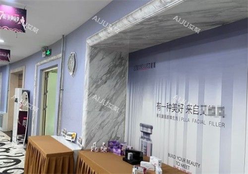 青島壹美天成整形大廳環(huán)境圖