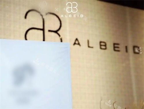 北京奥尔贝德医疗美容logo