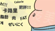 24小時(shí)在線接診 上海華美張朋、何斌吸脂溶脂效果怎么樣？分層吸脂、創(chuàng)傷小、緊膚效果佳