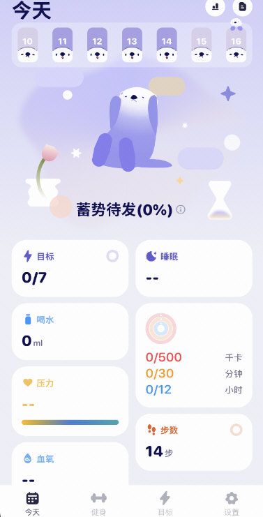 软件功能配图1