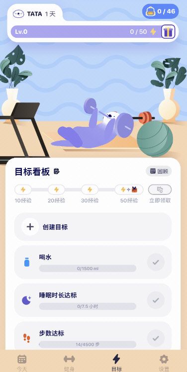 软件特色配图1