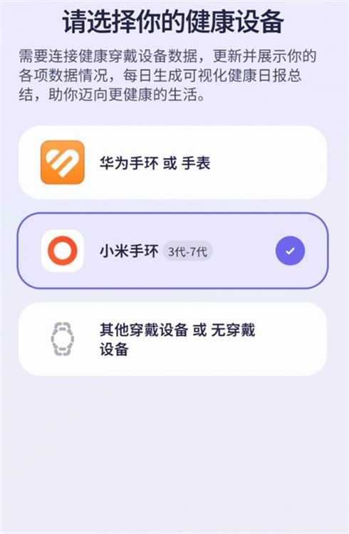 操作指南配图1