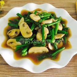 芦笋炒蘑菇的做法[图]