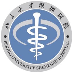 北京大学深圳医院
