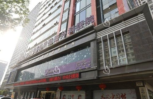 合肥韩美整形大楼外景图