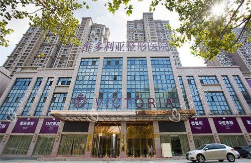 合肥维多利亚整形的门头