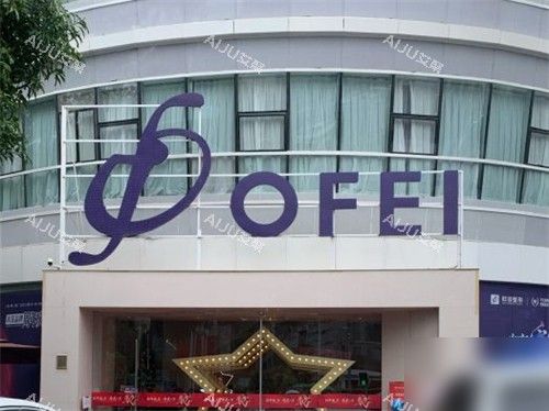 厦门欧菲整形门头