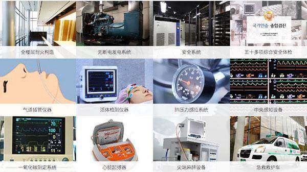 韩国喜悦整形外科的优势