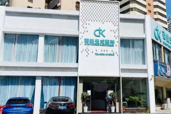 三、厦门思明荟美天成整形医院腰腹吸脂术后修复指南