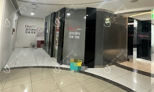 韩国Qline整形大厅图