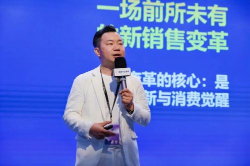 《健康产业观察》主办“2025健康产品创新大会”在上海举行