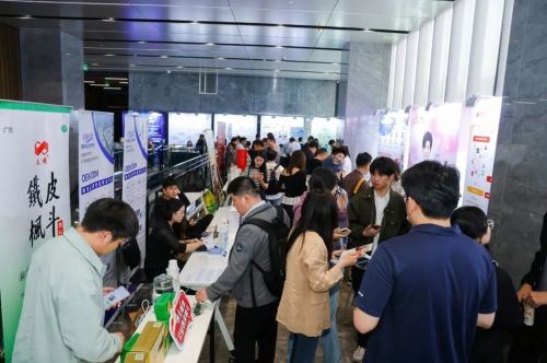 《健康产业观察》主办“2025健康产品创新大会”在上海举行