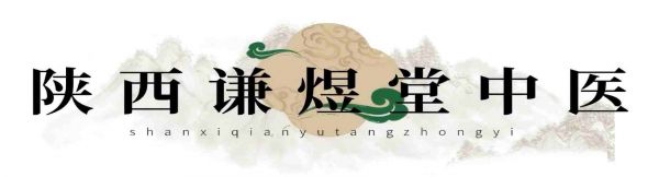西安市高新区专业师承的中医针灸推拿技术培训机构前五榜单出炉