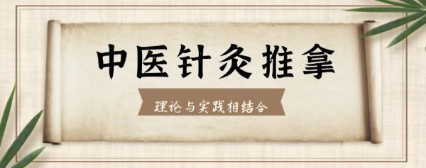 西安市高新区专业师承的中医针灸推拿技术培训机构前五榜单出炉